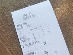 -刘长兴(逸仙桥店)