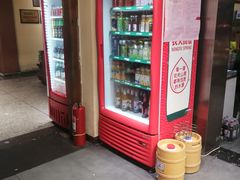 -马子全羊(堤口路店)