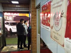 -郑家包子牛肉拉面(尚勤路店)