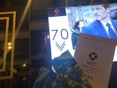 -WFC会仙楼观景台