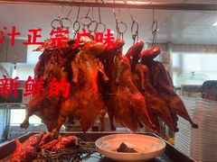 -老广酒楼(樱花店)