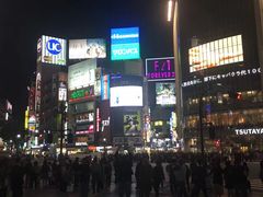 -涩谷区