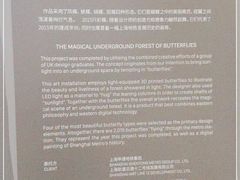 -汉中路(地铁站)