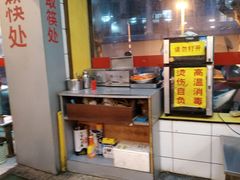 -易记皮肚面(明瓦廊店)
