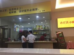 -鲁班小馆(政四街店)