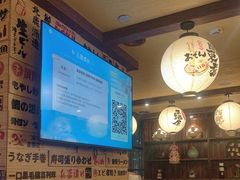 -鸟鹏烧鸟居酒屋(昌岗店)