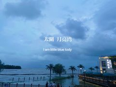 -太湖月亮湾