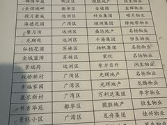 -剧狐剧本杀(徐汇1号店)
