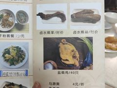 -食味稻汕头食杂(西罗园店)