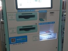 -杭州市第一人民医院(湖滨院区)