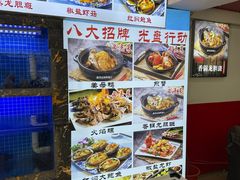 -鑫鸿达·海鲜闽菜热炒小馆(中山路店)
