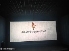 -首都电影院(天津店 中国巨幕)