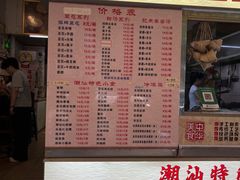 -张钦德·广场老牌豆花甜汤(总店)