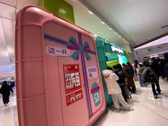-gleeglee乐溢亦茶(合生汇店)