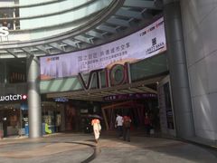 门面-VT101维多利广场