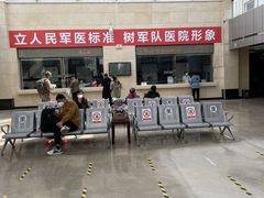 -中国人民解放军第二六三医院