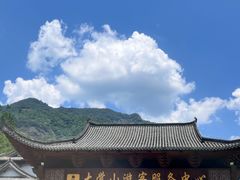 -大觉山漂流