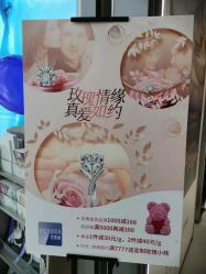 -MEMORA诗普琳珠宝(合生汇购物中心店)