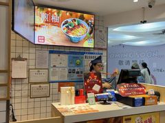 -吉野家(上海美罗城店)