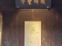 -黎阳老街