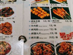 -南门小馆·清真(国贸商城店)