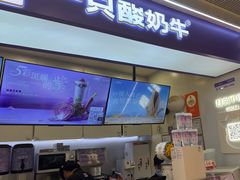 -一只酸奶牛(时代天街A馆店)