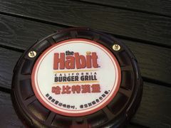 -The Habit Burger Grill 哈比特汉堡(爱琴海店)