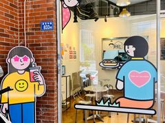 门面-棒梗儿·越南简餐(晋江店)