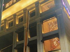 -温莎KTV(珠江路店)