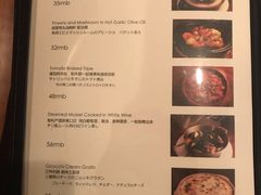 菜单-羽深肉铺 Steak & Wine