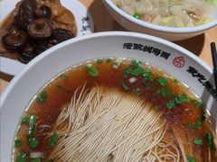 -朱新年·苏式汤团·面点(北寺塔店)
