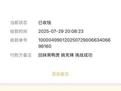 -回味黑鸭煲·始于2006(万松园店)