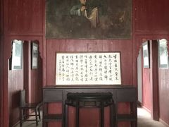 -徐悲鸿故居