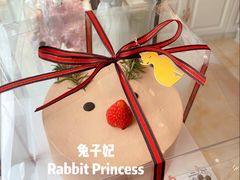 卡通蛋糕-兔子妃私人定制蛋糕(城南花苑南区店)
