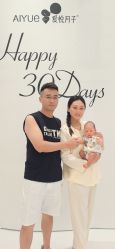 -爱悦月子中心·时光(武侯店)
