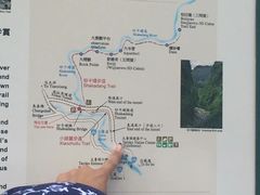 -太鲁阁公园