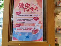 -猫的天空之城概念书店(杭州南宋御街店)