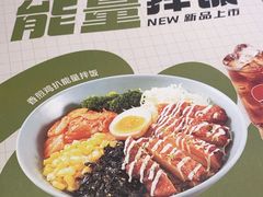 -池奈·日式咖喱蛋包饭(赛高店)