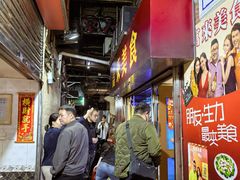 -富来美食(成发大厦店)