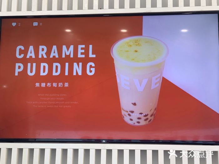 Sevenbus一家奶茶店(侨荣城店)图片