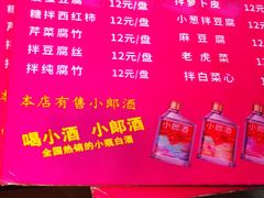 -宝瑞门钉肉饼店