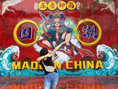 -济南方特东方神画