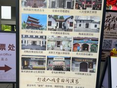 -靖港古镇