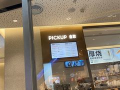 门面-喜茶(上海奉贤宝龙店)