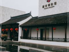 -嘉定博物馆