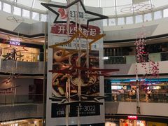-万达广场(松江店)