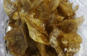 Taro Chips