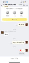 -头等闲·泰洗头颈肩概念体验店