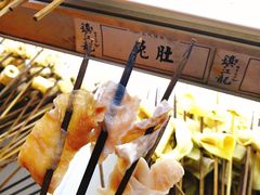 兔肚-镇江龙·火锅串串(武侯祠店)