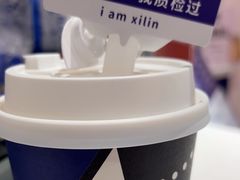 -西琳姑娘·新疆冰淇淋酸奶茶(南开大悦城店)